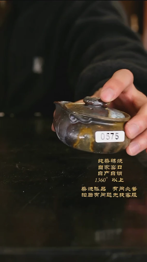 【闪购商品】575景德镇柴烧裸烧陶瓷茶杯