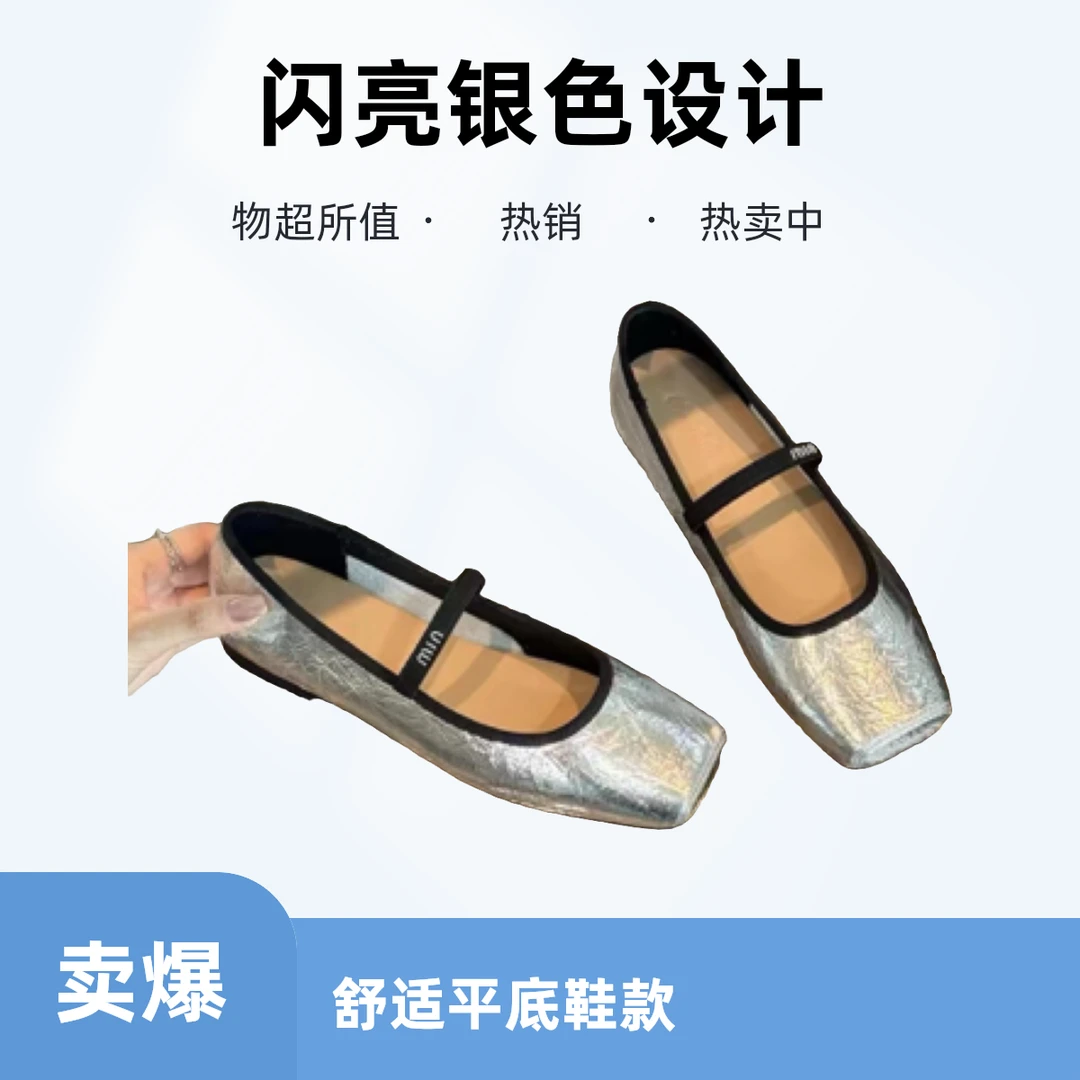 福利款/软底真皮浅口瓢鞋