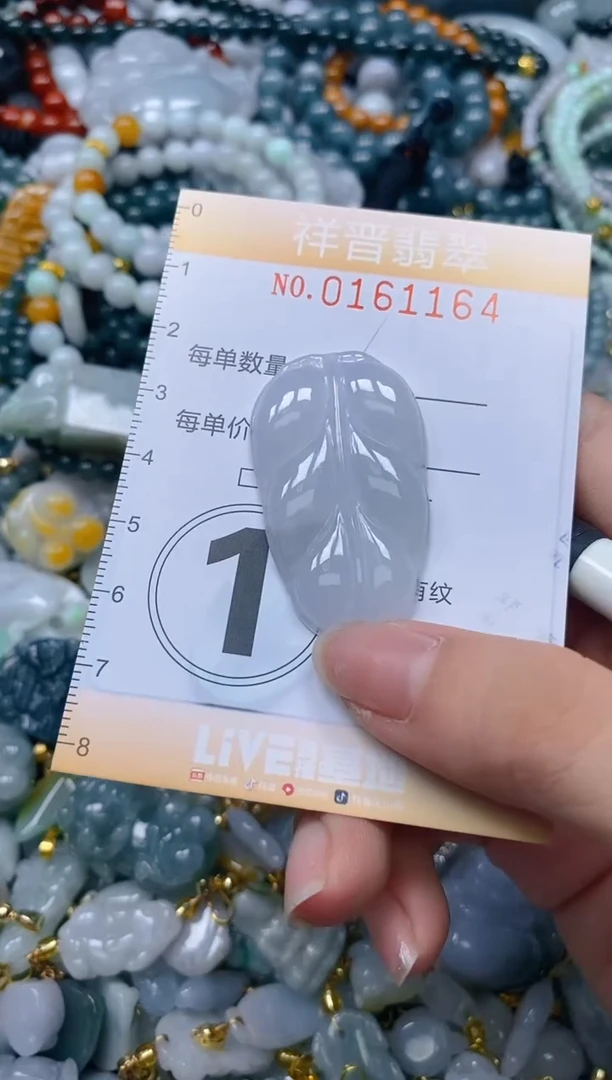 翡翠未镶嵌颈饰闪购0161164