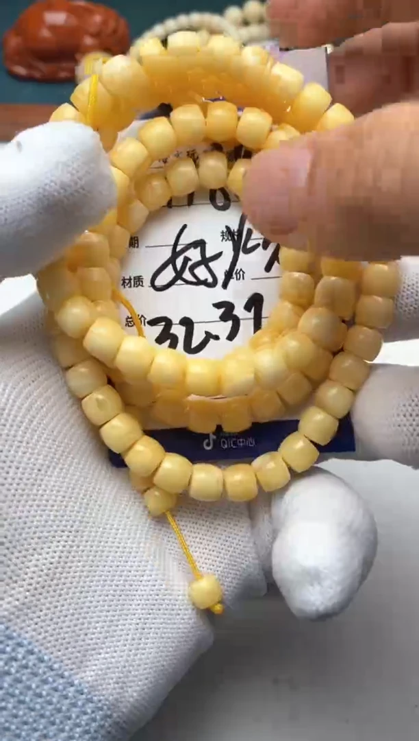 未镶嵌蜜蜡手串蜜蜡手串