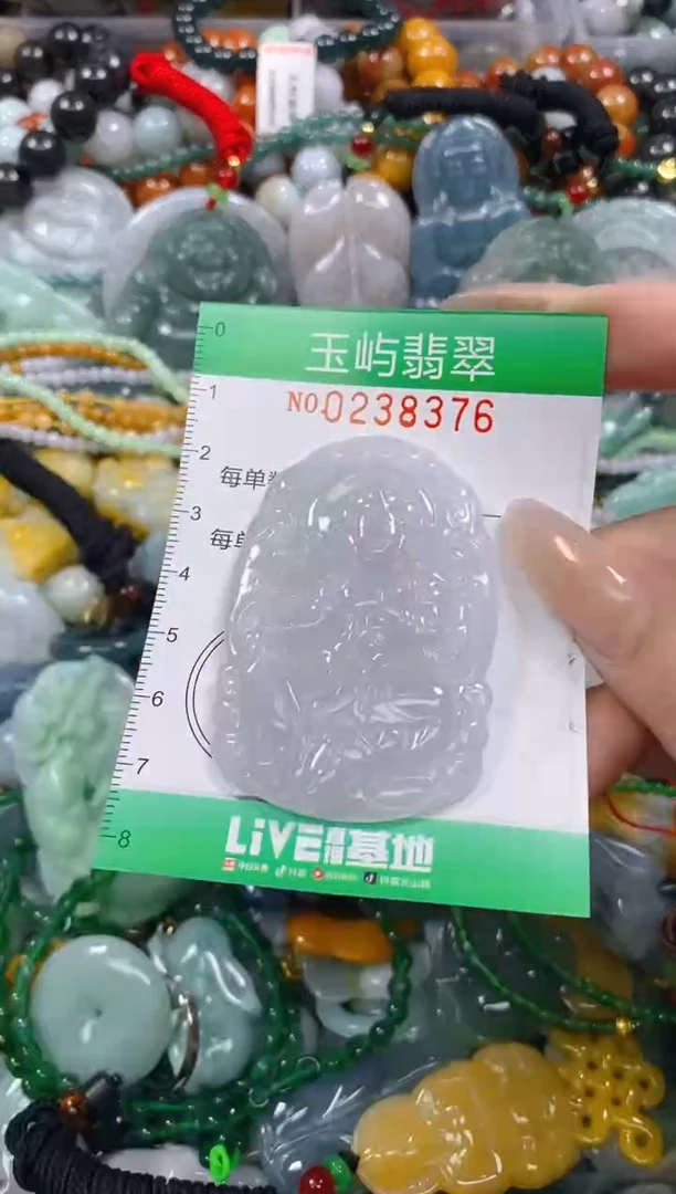 颈饰未镶嵌翡翠闪购0238376