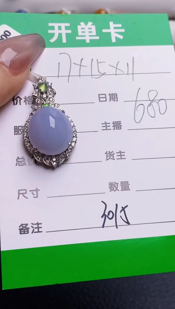 银S925镶嵌戒指翡翠3015