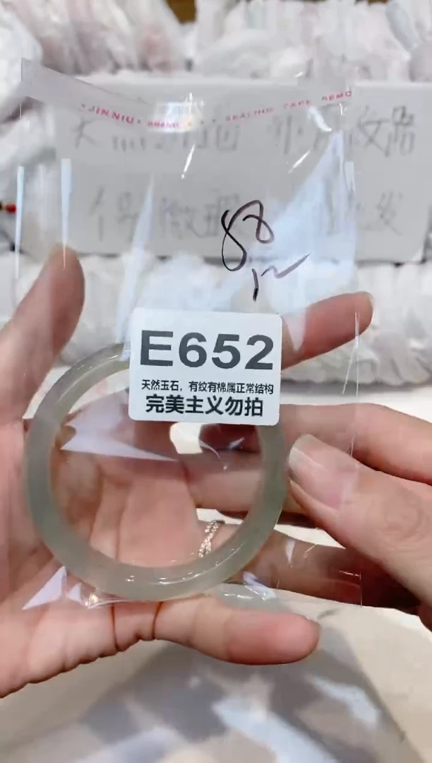 手镯玛瑙/玉髓未镶嵌58