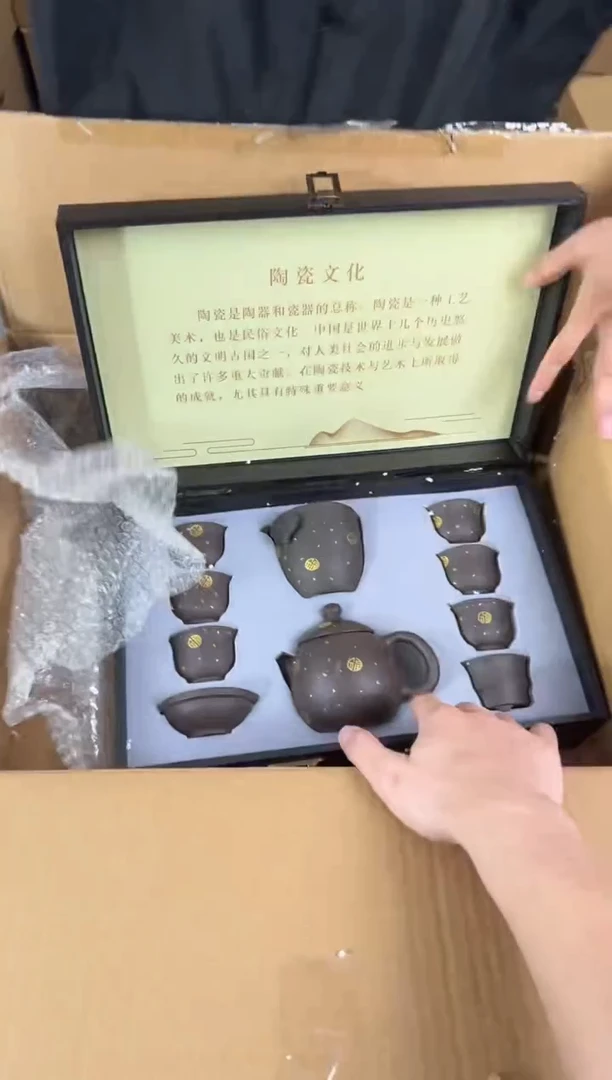 器度茶器甄选清货商品链接@@T136