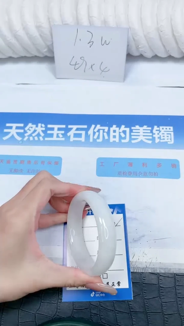 和田玉手镯未镶嵌P112-58