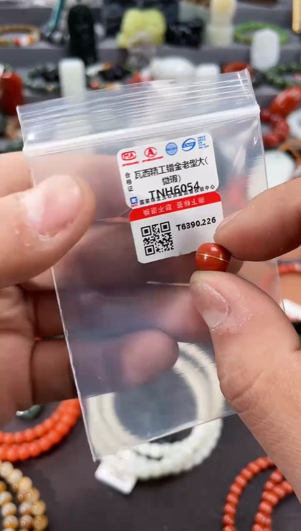 【闪购商品】南红玛瑙配饰未镶嵌多样性发一件TNH6054