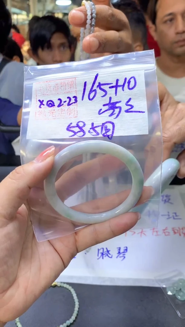 【闪购商品】定制翡翠未镶嵌高+手镯58.5#165元毛货需抛光