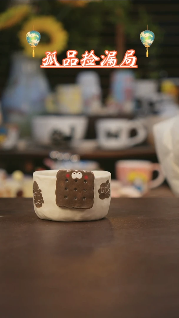 【闪购商品】其他景德镇可爱设计师款陶瓷