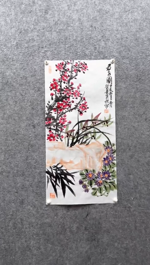 【闪购商品】书法邱明华    西