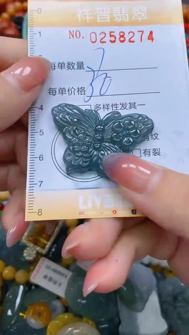 颈饰未镶嵌翡翠闪购0258274