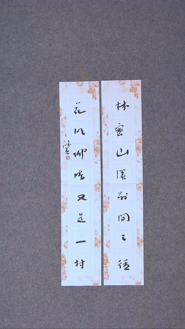 书法郭鸿光 银川 69*13*2尺寸