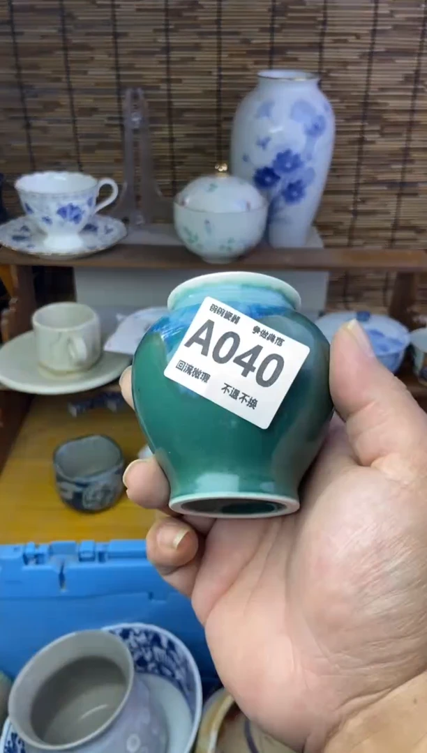 瓷片波**茶040感谢支持13.14包邮