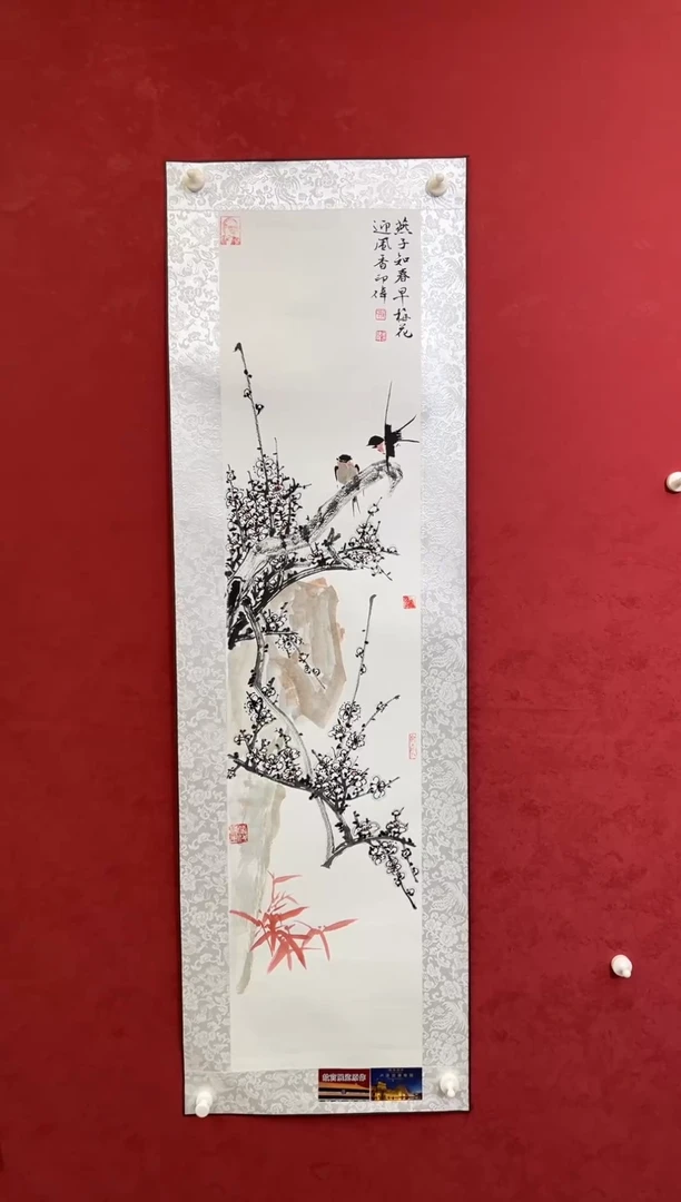 国画老师创作作品  18