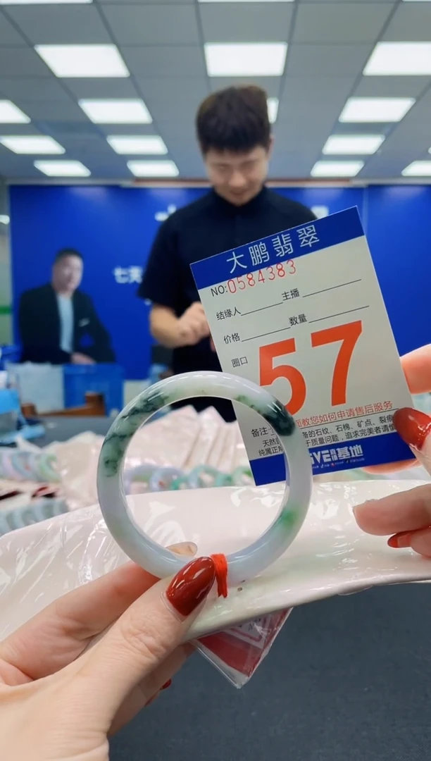 未镶嵌手镯翡翠AAAAAAAAAAAAAAAAAA