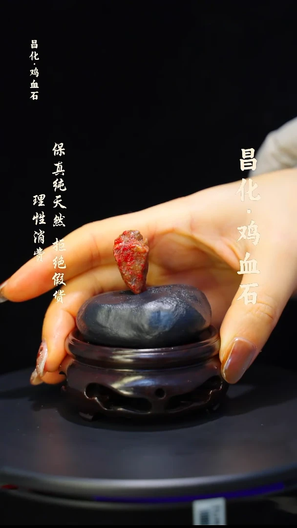 昌化石印石微瑕介意勿拍昌化鸡血石印章石料-kys