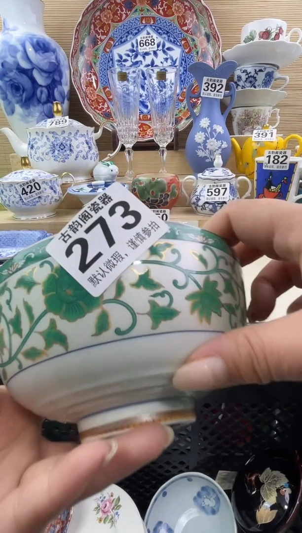 莫*摆件瓷器瓷器瓷器