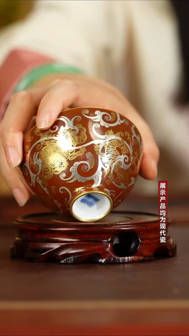 杯【景德镇陶瓷研究院】