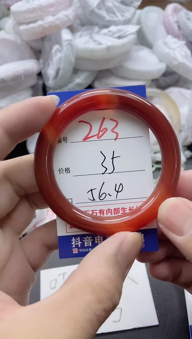 【闪购商品】玛瑙/玉髓手镯未镶嵌263