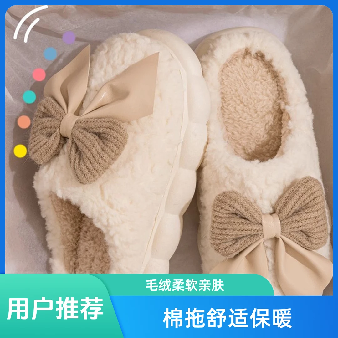 双12网红居家厚底防滑踩屎感棉拖鞋女新款秋冬季室内保暖情侣毛拖