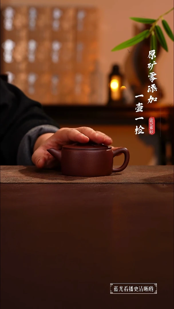 茶壶紫砂原矿零添加底槽青汉瓦130cc