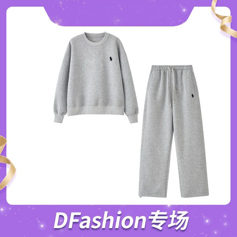 春季新款战马卫衣套装圆领遮肉显瘦百搭纯色休闲运动两件套女装女