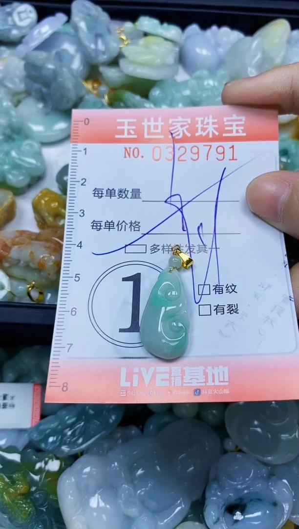 翡翠未镶嵌颈饰闪购0329791多样性发其一