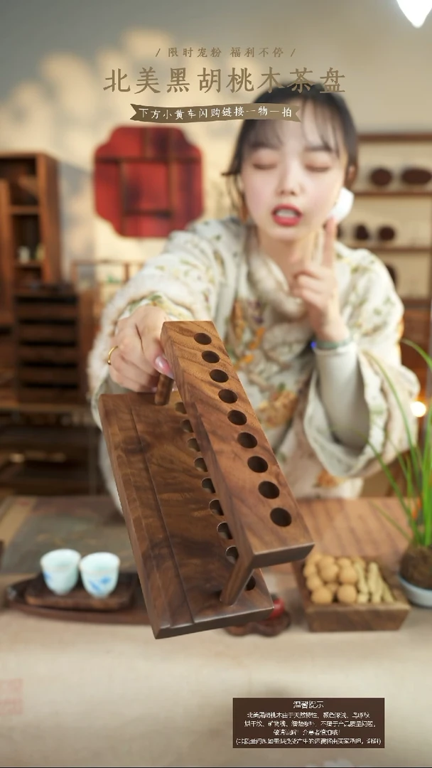 北美黑胡桃木钢笔架847