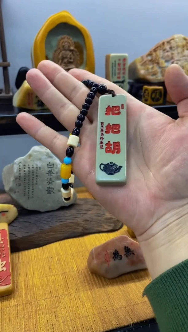 【闪购商品】茶宠11111111111111111