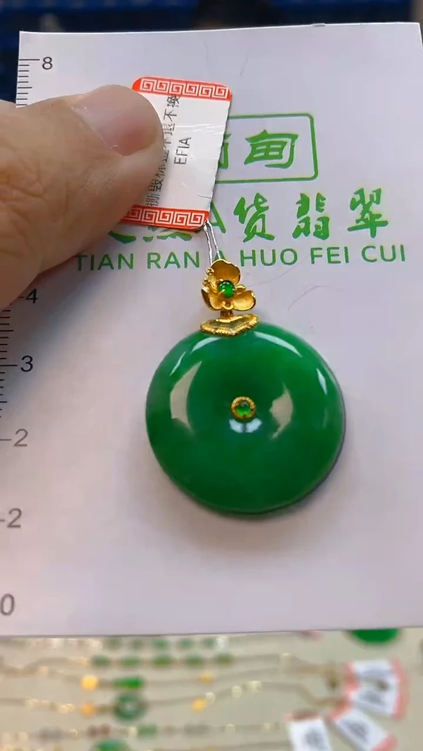 颈饰18K金镶嵌翡翠新号开播 全场乱卖