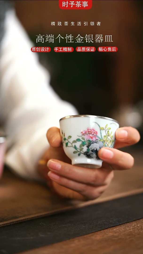 景德镇手绘粉彩寿山石银杯