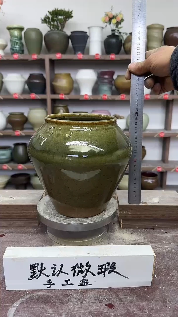 【闪购商品】陶瓷24-高20口13瑕