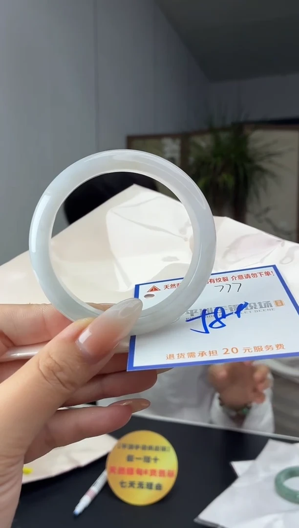 未镶嵌手镯翡翠11111111111
