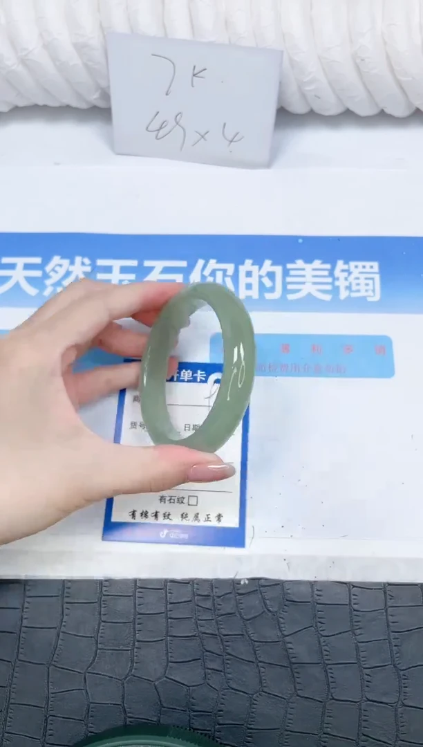 石英质玉手镯未镶嵌92-60