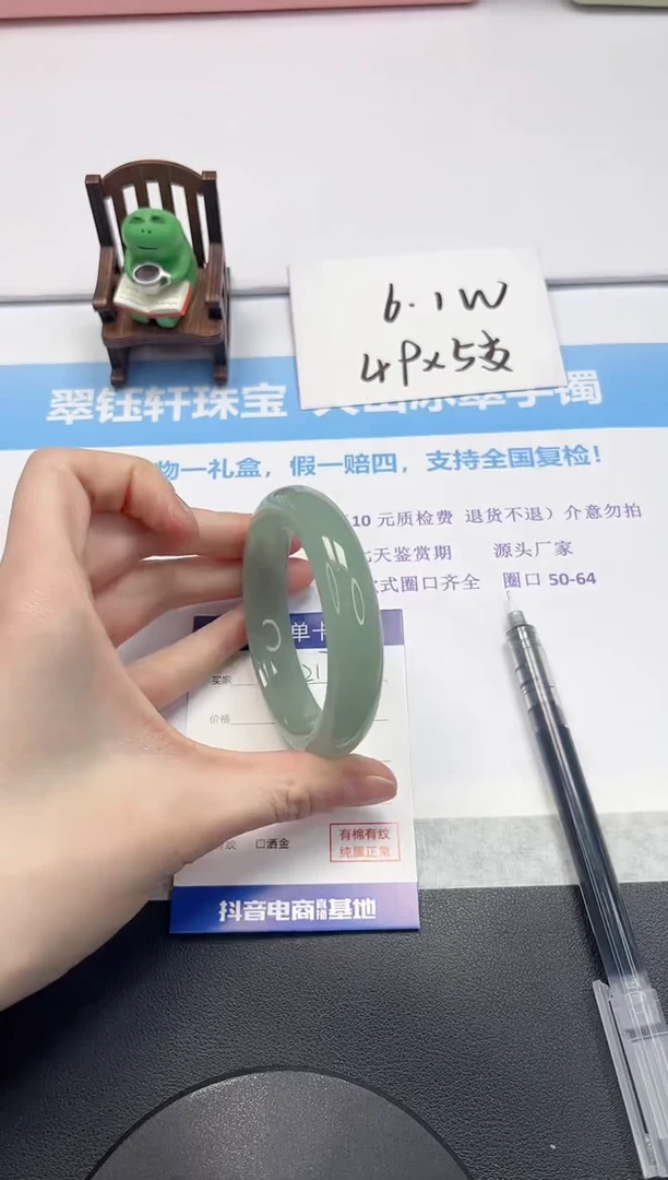 【闪购商品】石英质玉手镯未镶嵌V217-56