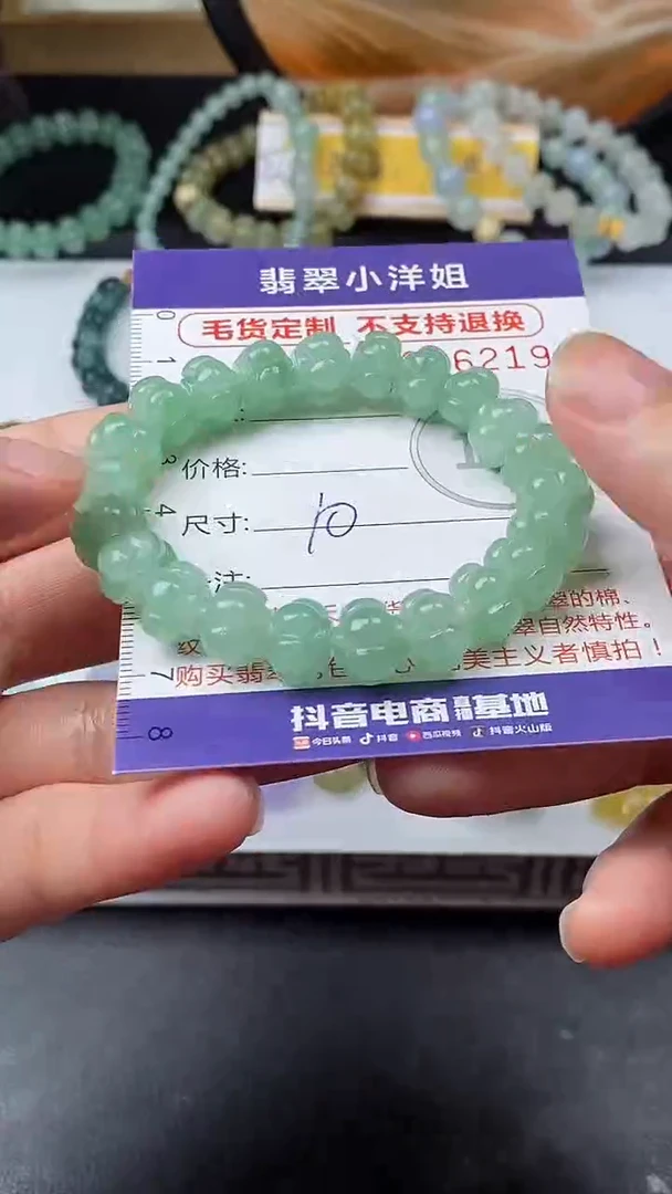 定制翡翠未镶嵌梦*毛货商品/不退换//6219