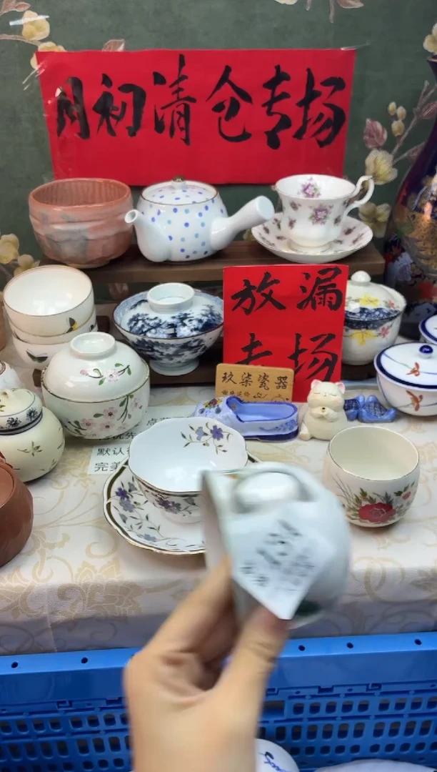 瓷片用****9好运A134