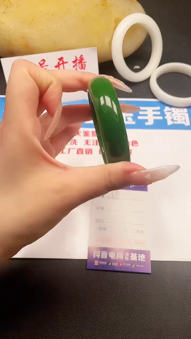 未镶嵌手镯和田玉56-1-57