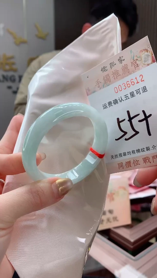 未镶嵌手镯翡翠天然缅甸A货翡翠