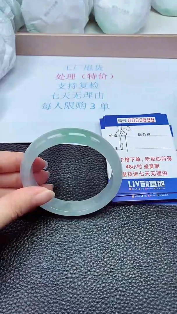 拍下以实物为准9899