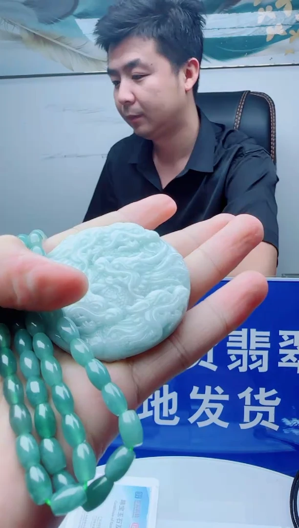 翡翠未镶嵌颈饰多样性随机发其一