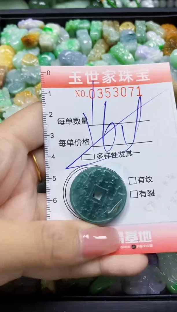 颈饰未镶嵌翡翠翡翠闪购Y0353071多样性发其一