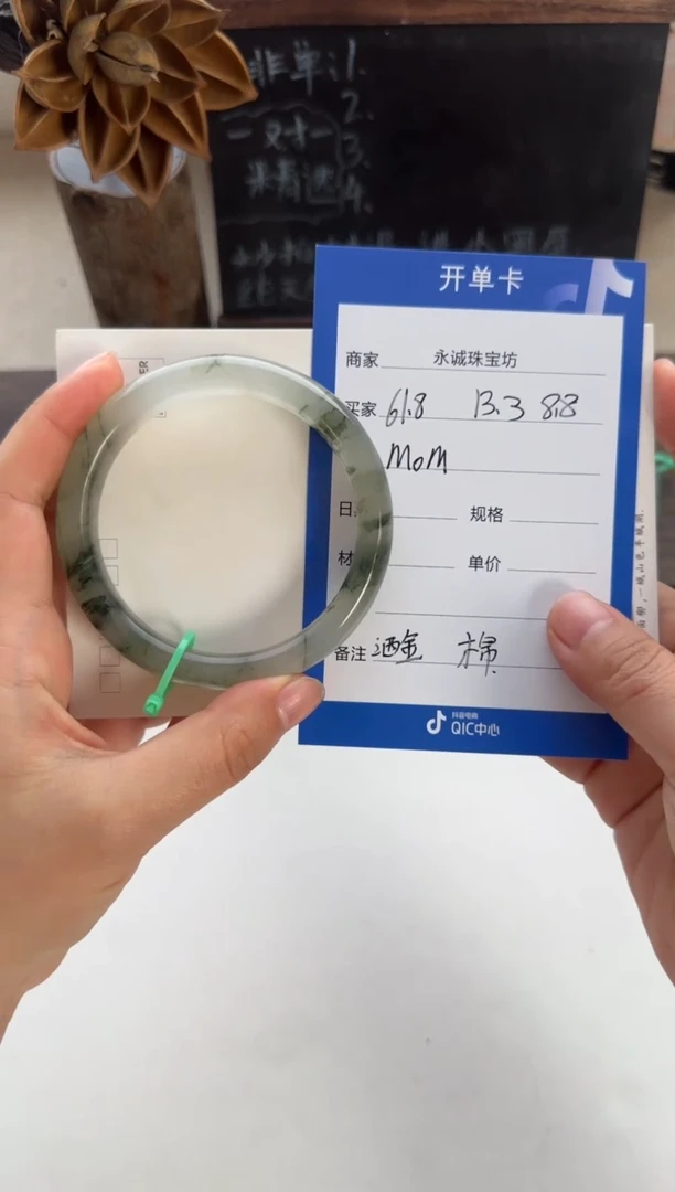 【闪购商品】石英质玉手镯未镶嵌MOM