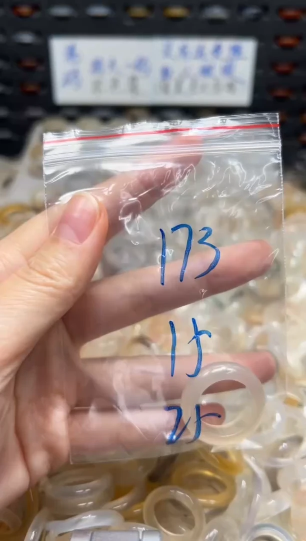 未镶嵌戒指玛瑙/玉髓173