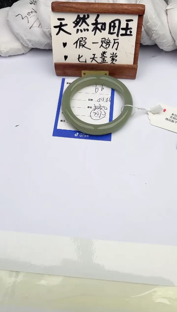 未镶嵌手镯和田玉柯沛66