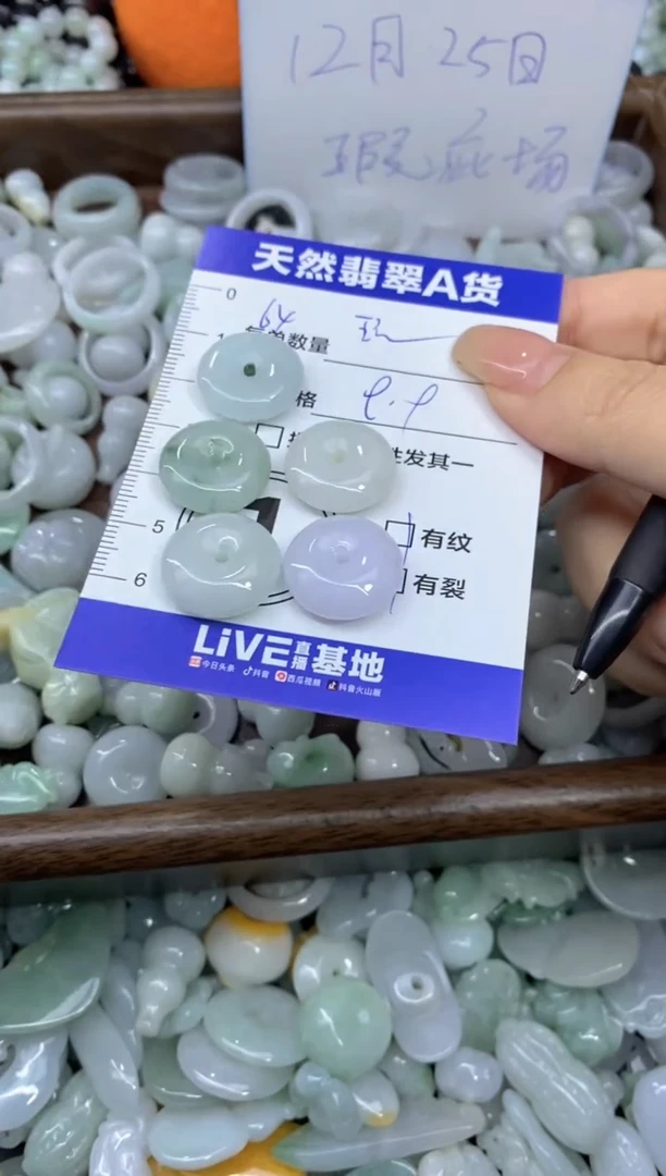 颈饰未镶嵌翡翠天然翡翠A货批量多样性发一件