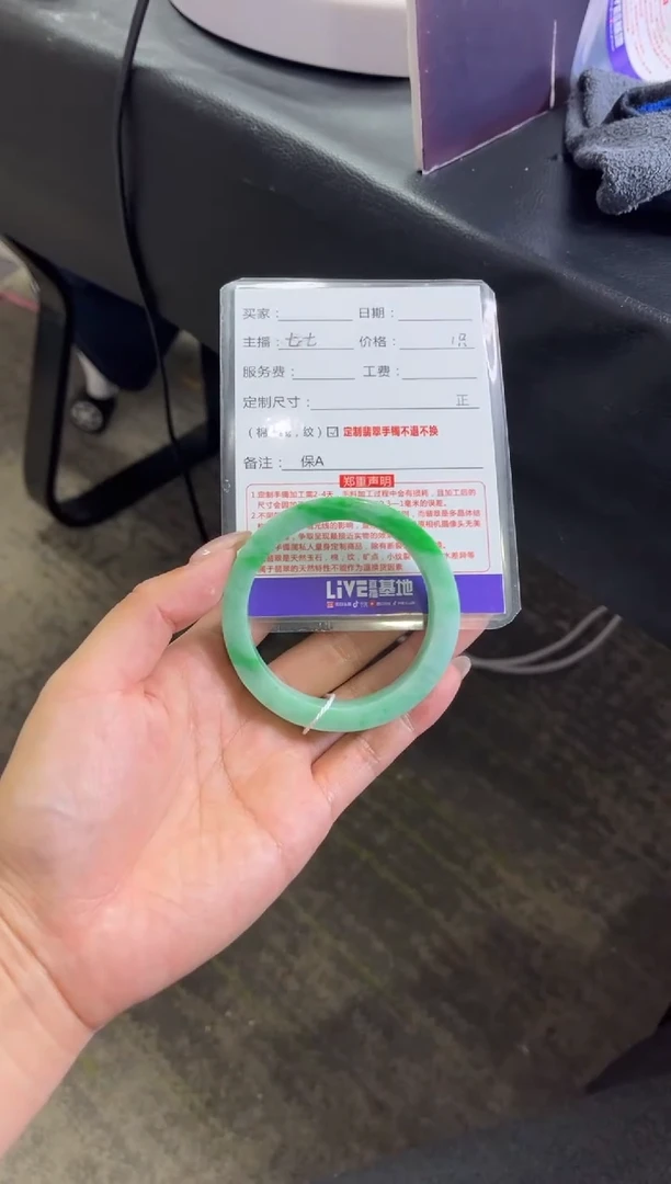 未镶嵌手镯定制翡翠晓*晓定制手镯不退不换