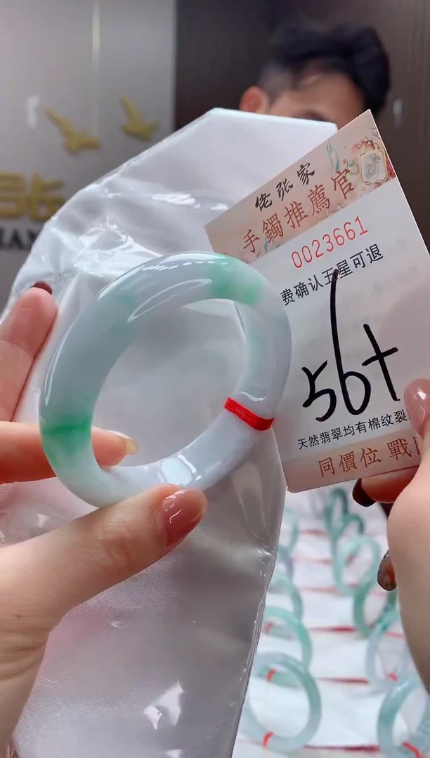 未镶嵌手镯翡翠天然缅甸A货翡翠