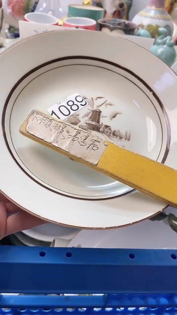 瓷片心**镜1089瓷片瓷片瓷片瓷片