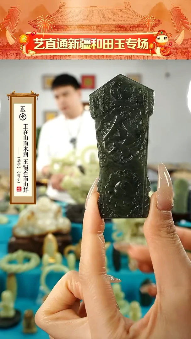 【闪购商品】和田玉挂件未镶嵌令牌