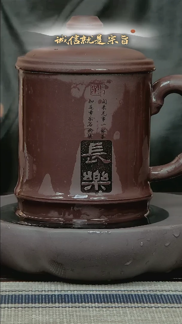 茶杯紫砂5405324035